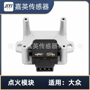 Module d'allumage JYI BM104 352 867905104 0221601004 pour Volkswagen - Product Image 1