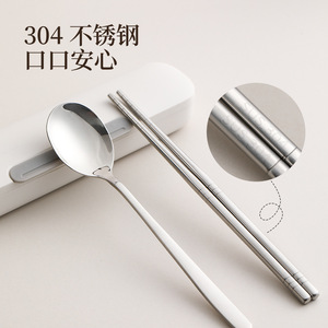Stainless Steel Cutlery Set Portable Chopsticks Spoon Storage Box Travel Outdoor Use - Product Image 2