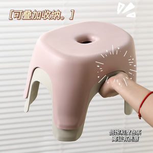 Thickened Plastic <b>Stool</b> <b>For</b> Home Living Room Bathroom <b>Shower</b> Use Durable Minimalist Design Modern Appearance - Product Image 3
