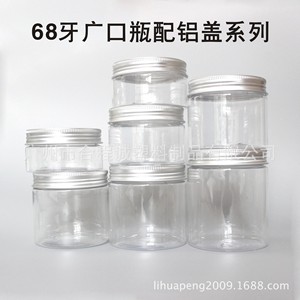 <b>Plastic</b> Bottle 80ml 68mm With Formula Hole Aluminum Cap For Air Freshener Solid Transparent Pet Packaging - Product Image 4