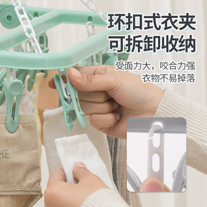 <b>Plastic</b> Hanging Clothes <b>Rack</b> 32 Clips Rectangle Design For Socks And Underwear Drying Portable Indoor Use - Product Image 4