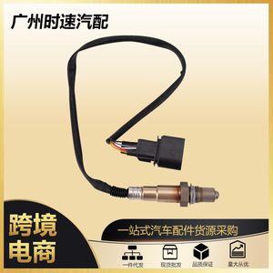 Capteur d'oxygène pour BMW série 1356, numéro de pièce Ye33 03154, nouveau remplacement - Product Image 5