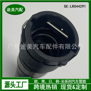 ท่อฮีตเตอร์แลนด์โรเวอร์ LR044291 สำหรับเรนจ์โรเวอร์ อีโวค ฟรีแลนเดอร์ ท่อหล่อเย็นทดแทน - Product Image 2