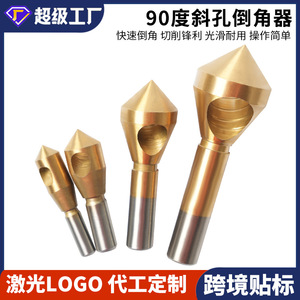 Dr. Giant 4-Piece Titanium-Plated Beveling <b>Tool</b> Set High-Speed Steel Internal Chip Removal For Steel Countersinking Deburring - Product Image 5