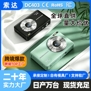 กล้องขนาดเล็กความละเอียด44ม. 7600x5800สำหรับเด็กนักเรียนการถ่ายภาพแบบแลปส์ความละเอียด USB2.0 - Product Image 5
