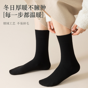 Calzini da <span class=keywords><strong>Donna</strong></span> in Lana Merino e Cashmere, <span class=keywords><strong>Senza</strong></span> <span class=keywords><strong>Cuciture</strong></span>, Invernali, Tinta Unita, Caldi, Traspiranti, Termici, Antibatterici, ad Asciugatura Rapida - Product Image 5