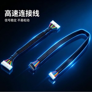 Arnés de Cables para Control Industrial, 10P Hembra a Hembra, Paso 2.0, 16AWG, Cubierta de PVC, Retardante de Llama, Certificado UL, 500mm - Product Image 1