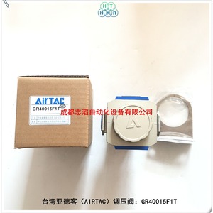 Válvula Reductora de Presión Airtac Gr40015F1T 1/4 Pulgadas, Neumática, para Gas a Temperatura Normal - Product Image 4