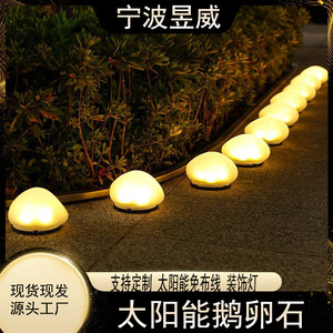 Lampes solaires de jardin en forme de galets, lampes LED en pierre imperméables pour l'extérieur, lumière chaude, éclairage de chemin écoénergétique - Product Image 4