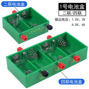 Two-cell battery box, four-cell plastic battery box, student size 1 battery holder, <b>physics</b> and electricity laboratory - Product Image 3