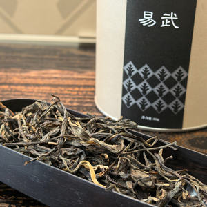 Thé Pu-erh Ripe & Raw 210g Boîte-cadeau 5g Disques <span class=keywords><strong>de</strong></span> thé compressés pour les voyages et le <span class=keywords><strong>brassage</strong></span> quotidien - Product Image 5