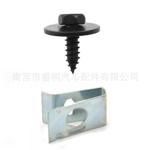 Shuangxuan BMW <b>Car</b> Screw Base U <b>Clip</b> Fastener Kit 130Pcs Metal Plastic Fender <b>Clip</b> Automotive Repair Parts - Product Image 4