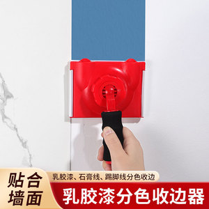 Niu Xiang <b>Paint</b> Edging Roller Strip <b>Frame</b> Soft Sponge Handle Wall Painting Tile Seam Finishing - Product Image 4