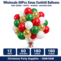 Vente en gros de 60 ballons ronds en latex brillants, rouge, vert, blanc, fournitures pour fêtes de Noël