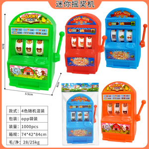 เครื่องจับสลากขนาดเล็กแบบพกพา ของเล่นเด็ก สำหรับเด็กอายุ 4-6 ปี สไตล์คลาสสิก ไม่ต้องใช้แบตเตอรี่ - Product Image 5