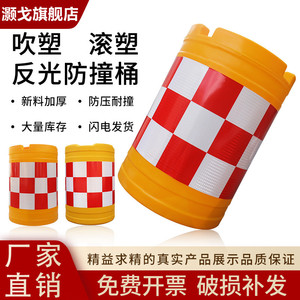 Barrera de Seguridad de Plástico con Patrón a Cuadros para Advertencia y Aislamiento Vial - Product Image 4