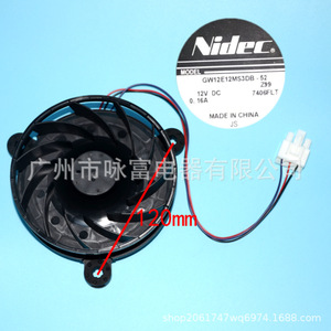 Moteur de ventilateur de réfrigérateur Nidec GW12E12MS3DB-52 12V DC 0.16A pour Haier Meiling Midea - Product Image 2