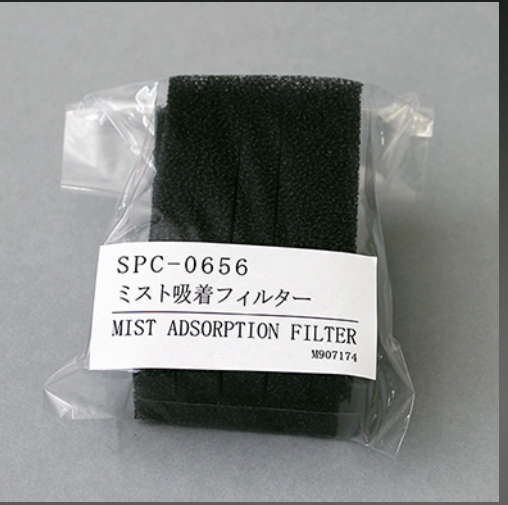 SPC-0656 UJF-3042FX/HG Mist Absorption Fan Filter