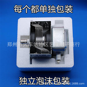 Magnetrón para Horno Microondas 2M213 220-240V, Emisor de Calor de Aluminio Duradero, Pieza de Reparación - Product Image 4