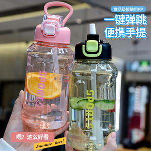 Portable Sports Water Bottle Large Capacity Plastic Cup With <b>Straw</b> For Outdoor <b>Travel</b> And Daily Use - Product Image 5