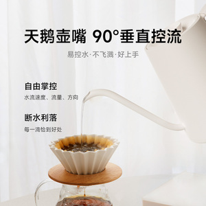 Gooseneck <b>Kettle</b> Electric Coffee Maker With <b>Temperature</b> <b>Control</b> For Home Brewing Tea And Coffee - Product Image 3