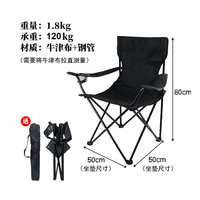 Dericsson extérieur Portable Camping chaise pliante pêche pique-nique Barbecue chaise Ultra léger chaise arrière