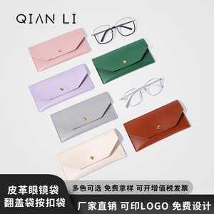 QIAN LI PU Faux Leather Wallet Card Holder ID Key Pouch Sunglasses <b>Case</b> <b>Makeup</b> <b>Brush</b> Storage Bag Gray Coffee Green Pink Beige - Product Image 5