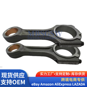 ชุดก้านสูบ 23510-2F000 สำหรับอะไหล่เครื่องยนต์ฮุนได เกีย D4HA R20 - Product Image 5