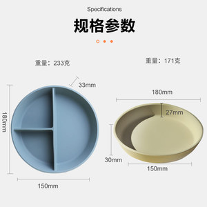Assiette ronde en silicone pour bébé, sans BPA, pour apprendre à manger, plateau pour dîner, de 0 à 12 mois - Product Image 2