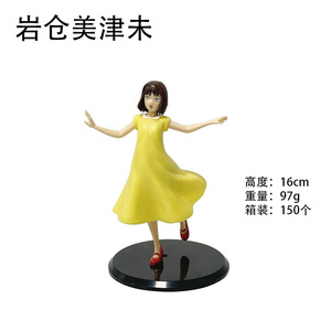 Figura de Anime de PVC de 16-18 cm, Nueva Figura de Dibujos Animados de Manga, Skip to Loafer, Mitsumi Iwakura, Sousuke Shima, Figura de Anime, Juguetes de Regalo - Product Image 4