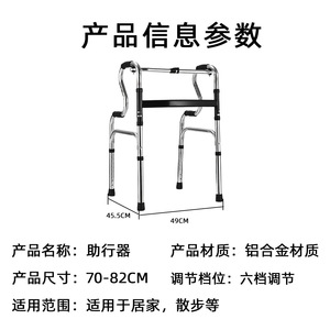 Adjustable Foldable Aluminum Alloy Walking Aid With Wheels For Home Use Legs Rehabilitation Walker <b>Rollator</b> Hebei Origin - Product Image 5