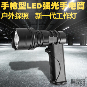 Lampe torche LED rechargeable X30 30W, projecteur zoomable, torche de patrouille extérieure, charge USB - Product Image 5