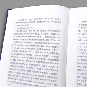 Siddhartha Edizione Autentica di Hermann Hesse, Vincitore del Premio Nobel, <span class=keywords><strong>Letteratura</strong></span> Tedesco-Americana, Romanzo Straniero Bestseller in Cina - Product Image 4