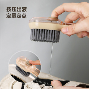 แปรงขัดรองเท้า แปรงทำความสะอาดเสื้อผ้าพร้อมเครื่องจ่ายสบู่ ขนแปรงไนลอนนุ่ม น้ำยาขจัดคราบในครัวเรือน สีขาวครีมเหลือง - Product Image 5