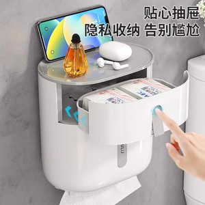 Porte-papier toilette mural en plastique, design ovale minimaliste, aucun perçage requis, boîte à mouchoirs étanche, utilisation dans la salle de bain - Product Image 4