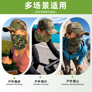 Casquette de baseball camouflage américaine avec cache-cou intégré, réglable, respirante et à séchage rapide pour la pêche et le cyclisme en extérieur - Product Image 5