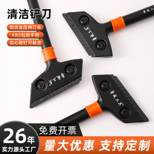 Lame de raclage Luwei 900 mm en alliage d'aluminium durable pour le décapage de la colle et du plâtre mural - Product Image 2