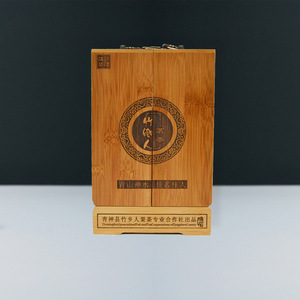 Bamboo Tea Packaging Box Rectangle Handmade Pyrography Design Gift Craft ZLH 035 - Product Image 3