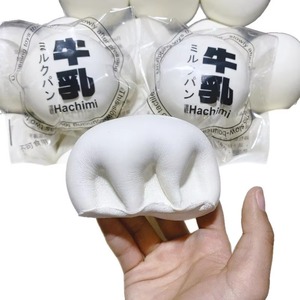 Slow-Rebound, Soft and <b>Plush</b> PU Stress-Relief Toy: <b>Large</b> Steamed Bun - Product Image 5