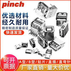 Conector Micro USB Tipo B Hembra de 5 Pines, Conector Rectangular de Montaje Superficial para PCBs - Product Image 5