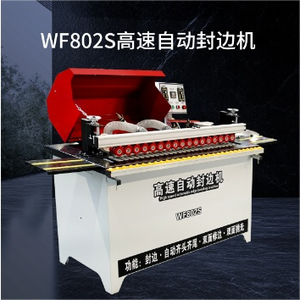 Tự động cạnh dải máy đồ nội thất cạnh dải máy móc hai mặt cắt tỉa và hai mặt đánh bóng - Product Image 3