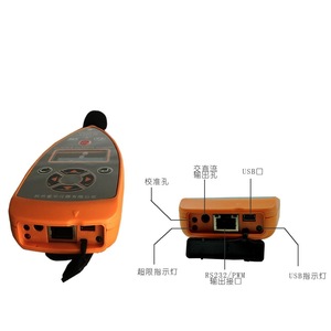 Medidor de Nivel de Sonido Intrínsecamente Seguro Aiwa YSD130 para Aplicaciones de Minería, Medidor de Ruido Digital - Product Image 2