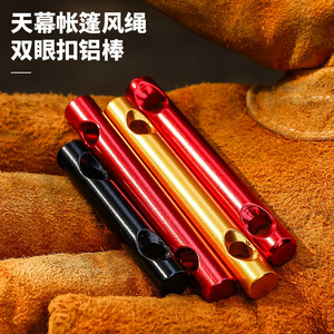 ตัวล็อคเชือกอลูมิเนียมอัลลอยด์สำหรับใช้งานกลางแจ้ง ขนาด 10 ซม. สีแดง สำหรับปรับและยึดเชือกผ้าใบเต็นท์ - Product Image 3