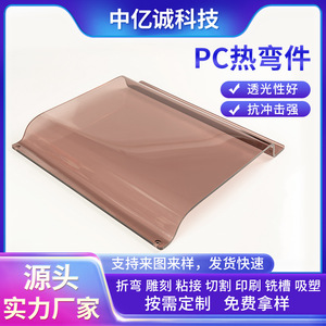 แผ่นวงจรพิมพ์ Zhongyicheng แบบโค้งร้อน ความหนา 0.2-50 มม. ความยาว 2.44-30 ม. สำหรับอุปกรณ์อุตสาหกรรม รับผลิตตามสั่ง - Product Image 5