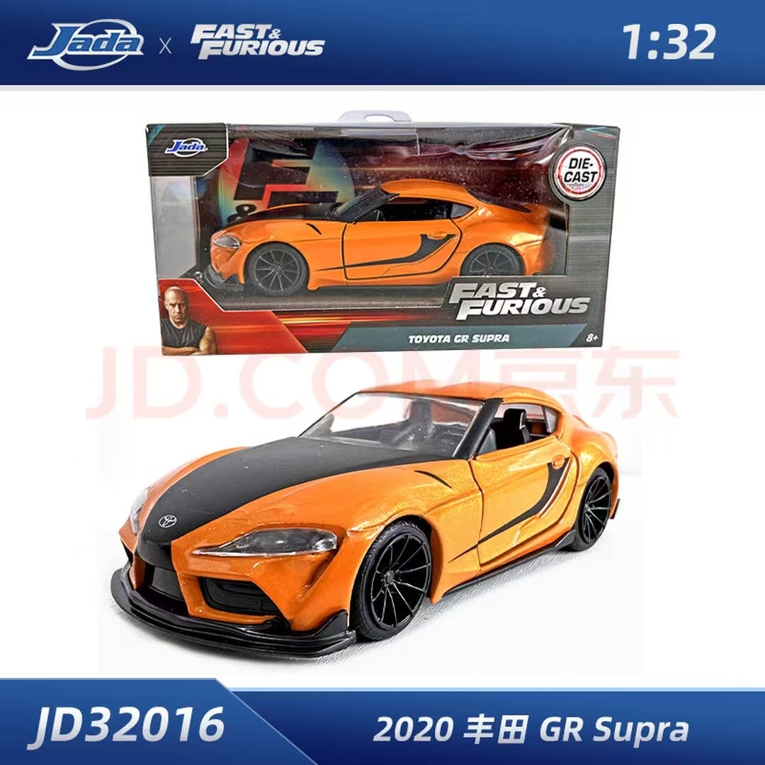 JD32016    เจดี32016
