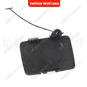 Cubierta de gancho de remolque delantero para Volvo S80 1999-2003, embellecedor de ABS, número de pieza 9178485 9151384 - Product Image 2