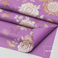 Papier d'emballage floral mat imperméable de haute qualité 58*58cm, violet et or, avec motif papillon, pour bouquets et emballages cadeaux