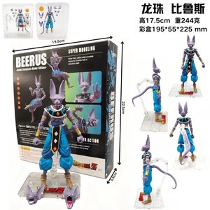 Figurines SHF 2026 : Goku Rouge, Goku Noir, Frieza, <span class=keywords><strong>Vegeta</strong></span>, <span class=keywords><strong>Trunks</strong></span>, Beerus, Gohan, Son Goku – Figurines à Articulations Mobiles - Product Image 5