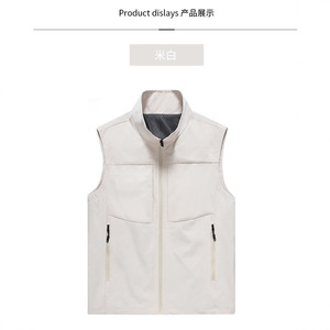 Chaleco Deportivo para Exteriores, Color Beige, Fibra de Poliéster, Ropa Informal, Cuello Alto, Cierre con Cremallera, Bolsillos Delanteros - Product Image 1