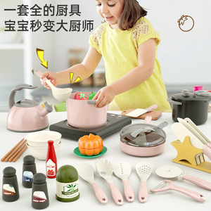 Ensemble de cuisine simulée en plastique, jouets de cuisine pour enfants, filles et garçons de 2 à 4 ans, ensemble d'ustensiles de cuisine pour jeu d'imitation - Product Image 2